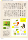 Veggy STEADY GO！Vol.9-2.jpg